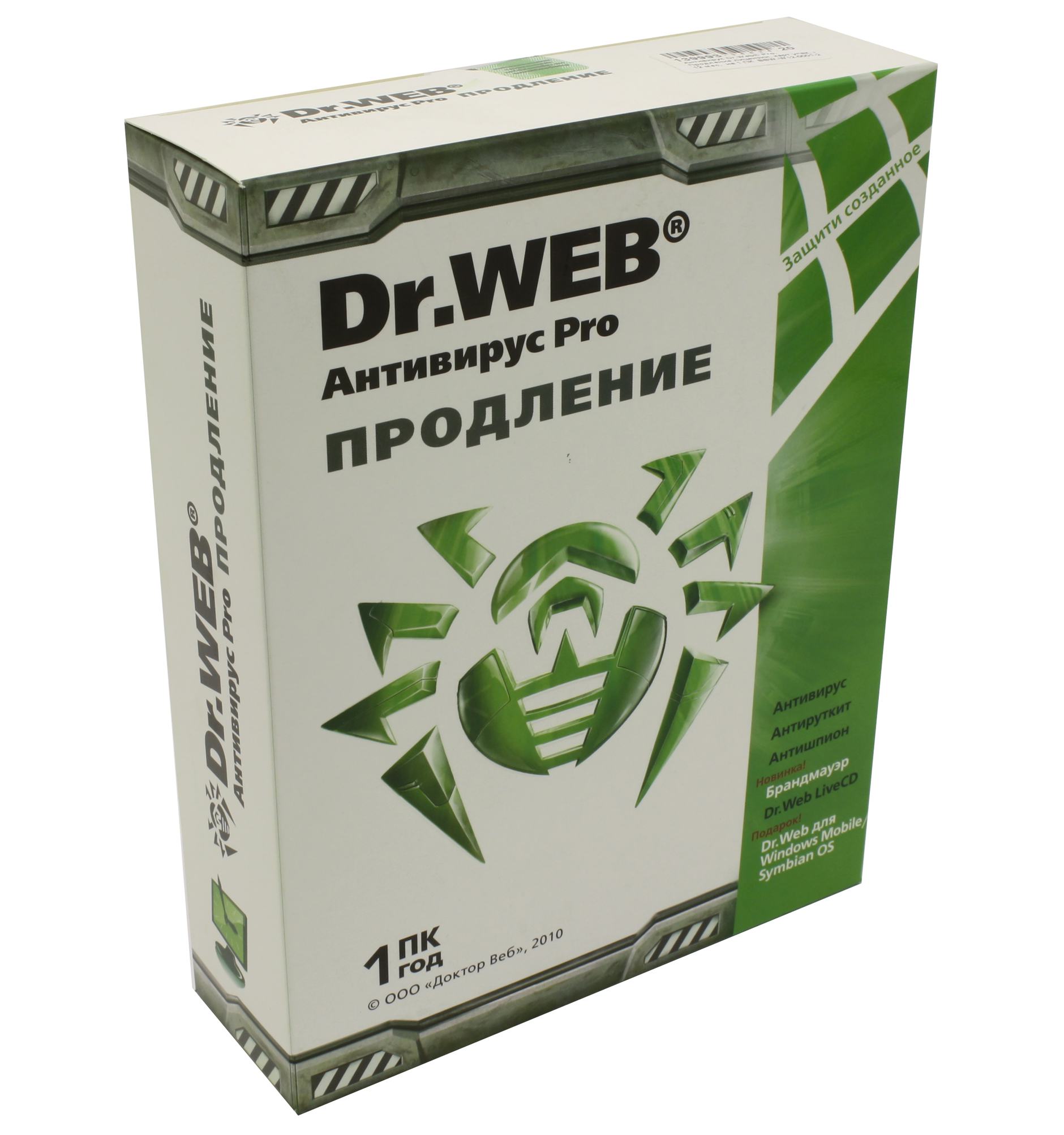 Продлить dr web. Doctor web антивирус. Dr web арт. Доктор веб на прозрачном фоне.