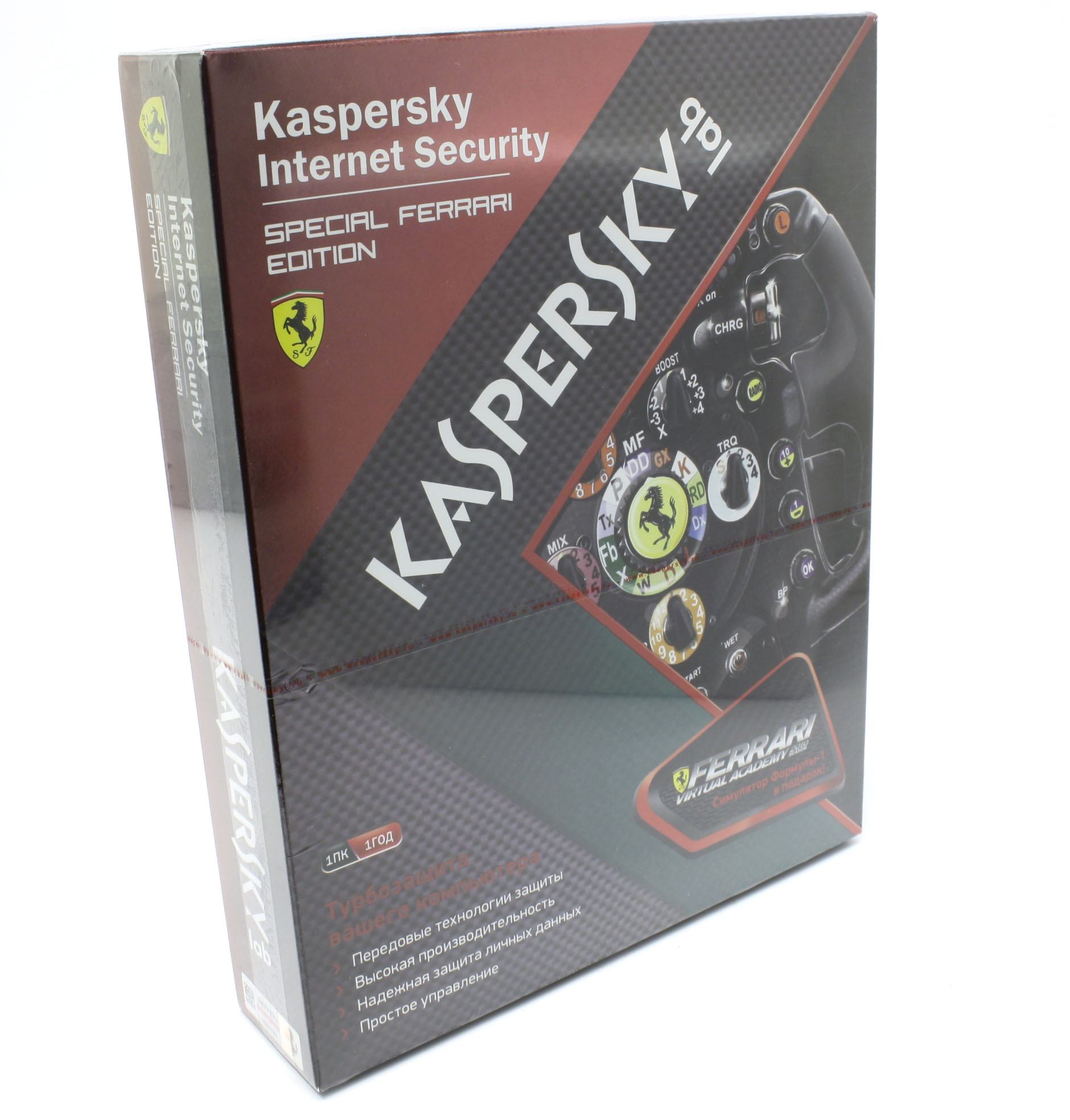 Kaspersky internet security special ferrari edition