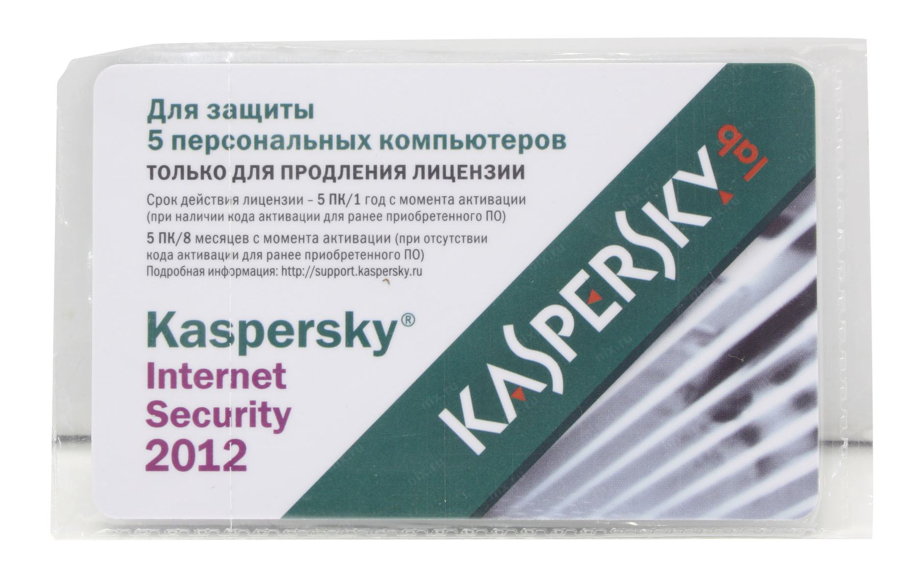 1 year renewal license. Карта продления Касперский. Kaspersky Internet Security. Kaspersky Internet Security продление. Касперский антивирус купить на 2 компьютера продление.