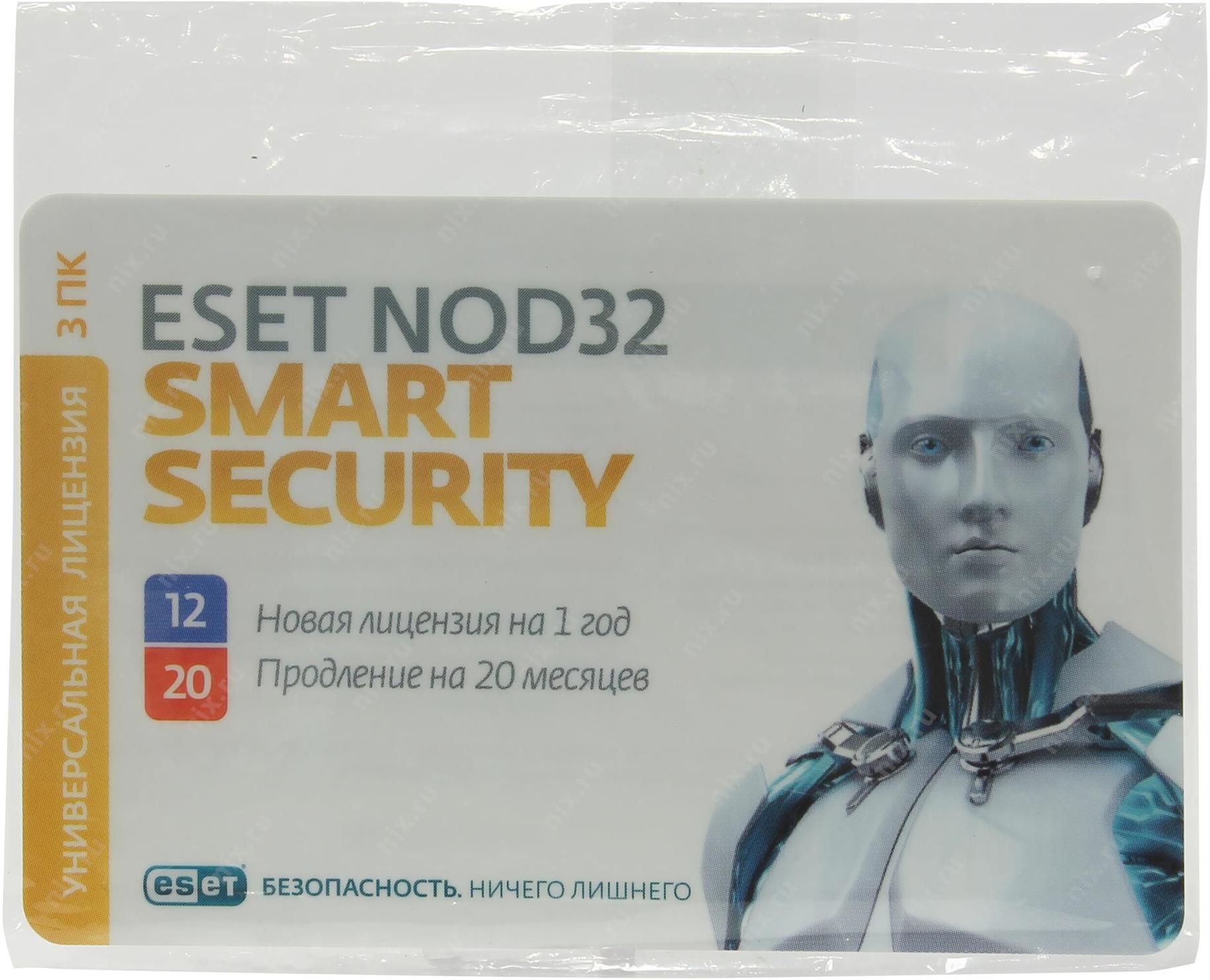 ESET nod32 Smart Security. Антивирус nod32 продление лицензии. ESET nod32 Smart Security Family - карта продления лицензии (3 устройства, 1 год) только лицензия. Бесплатная лицензия нод 32 на год