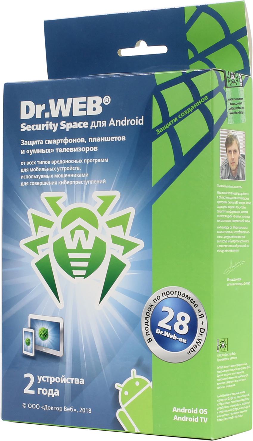 Dr web мобильный. Doctor web антивирус. Dr.web Katana 12 мес. 3 ПК. Dr.web Katana 24 мес. 2 ПК. Dr.web Katana 24 мес. 1 ПК.