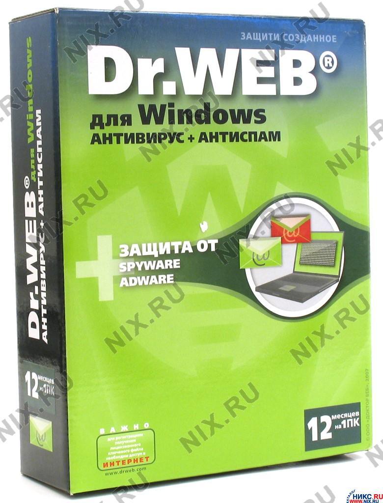 Dr web для windows. Антивирусы и антиспамы..