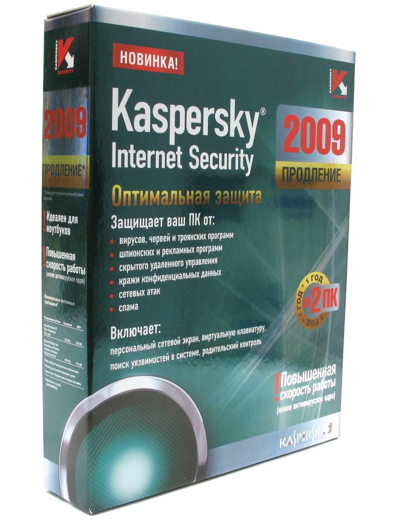 Антивирус kaspersky internet security продление