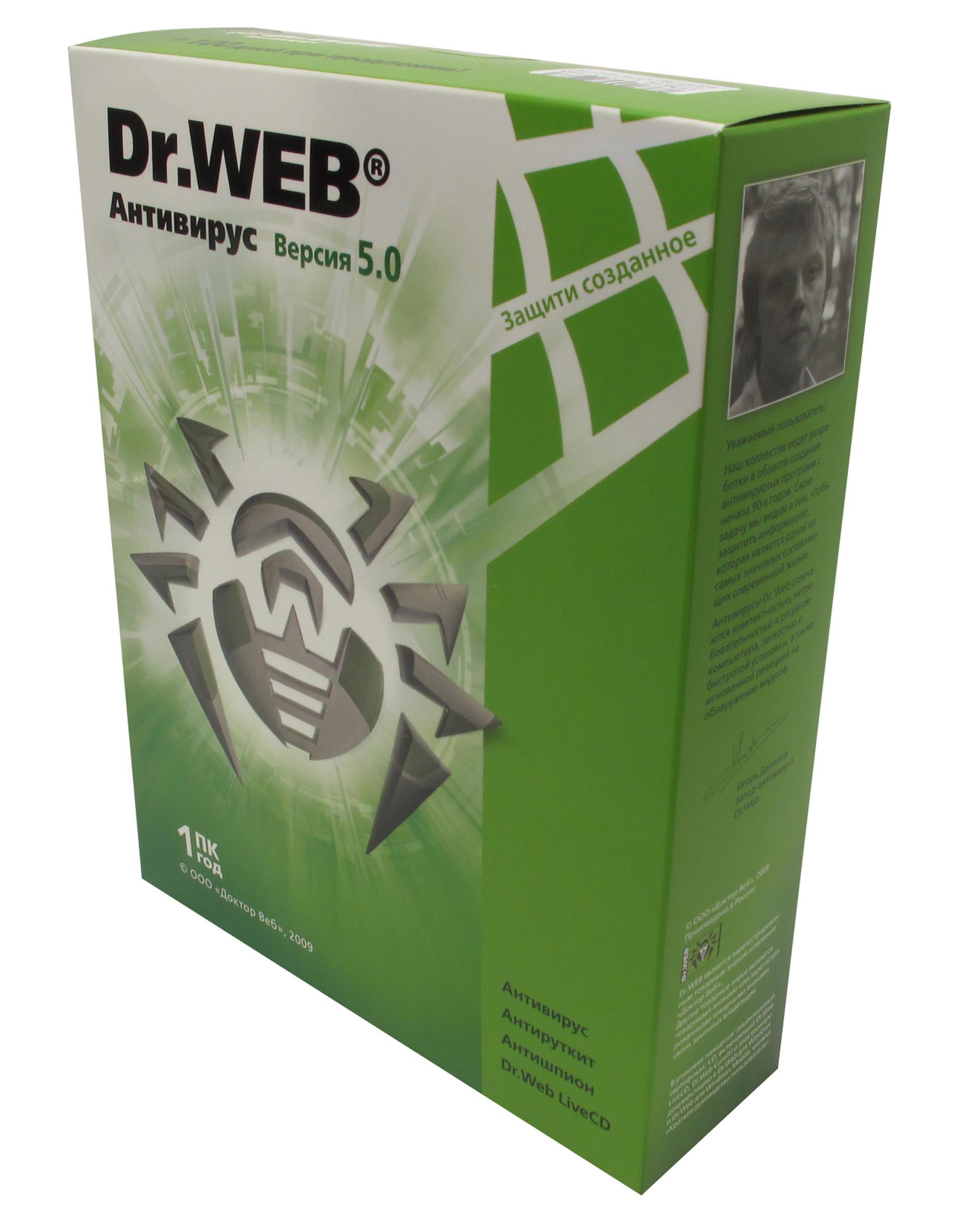 Dr web steam фото 92