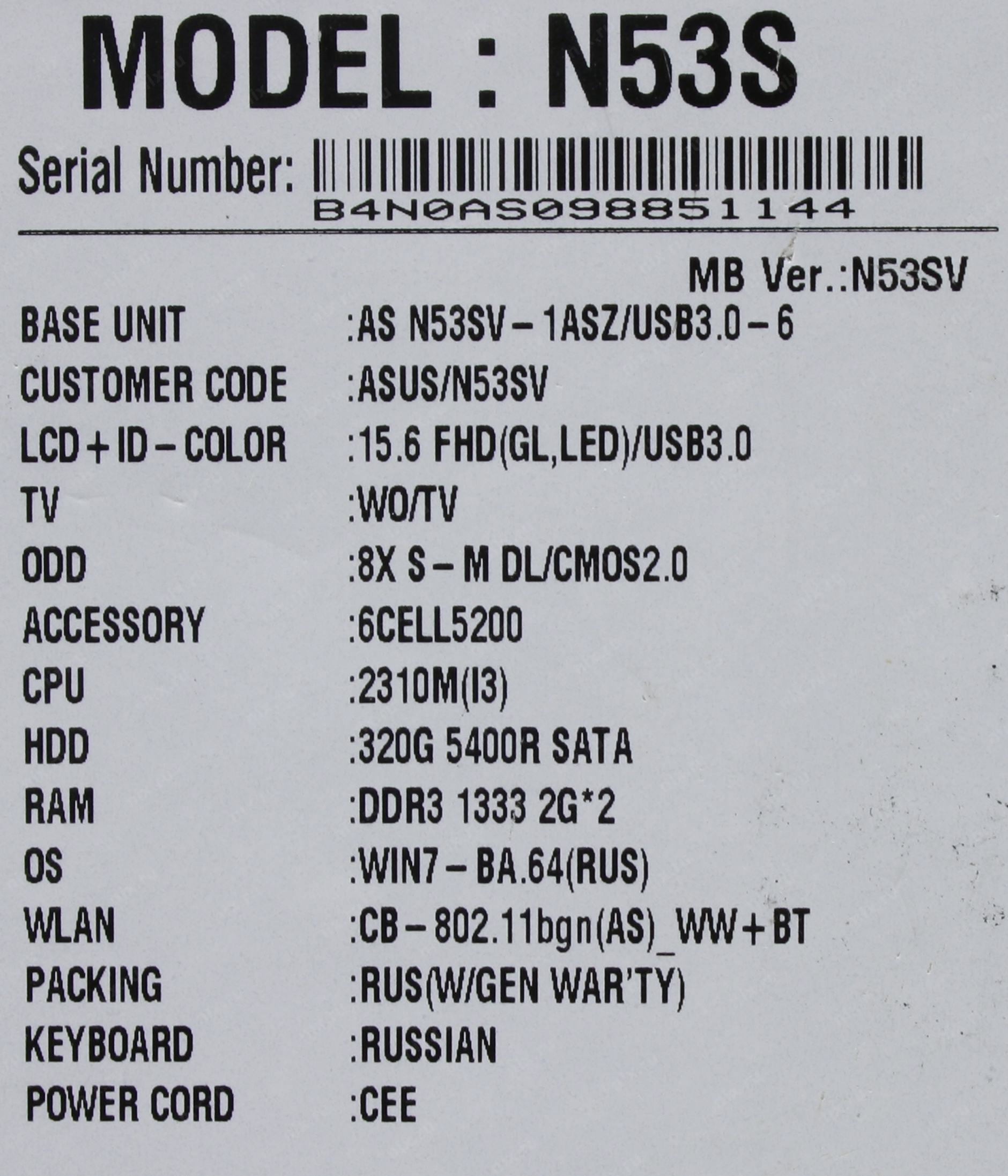 Asus n53s драйвера