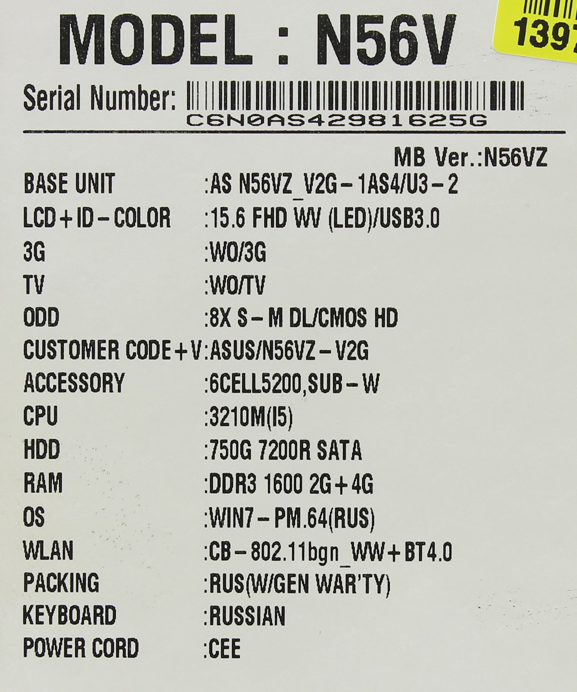 Core i5 3210m характеристики