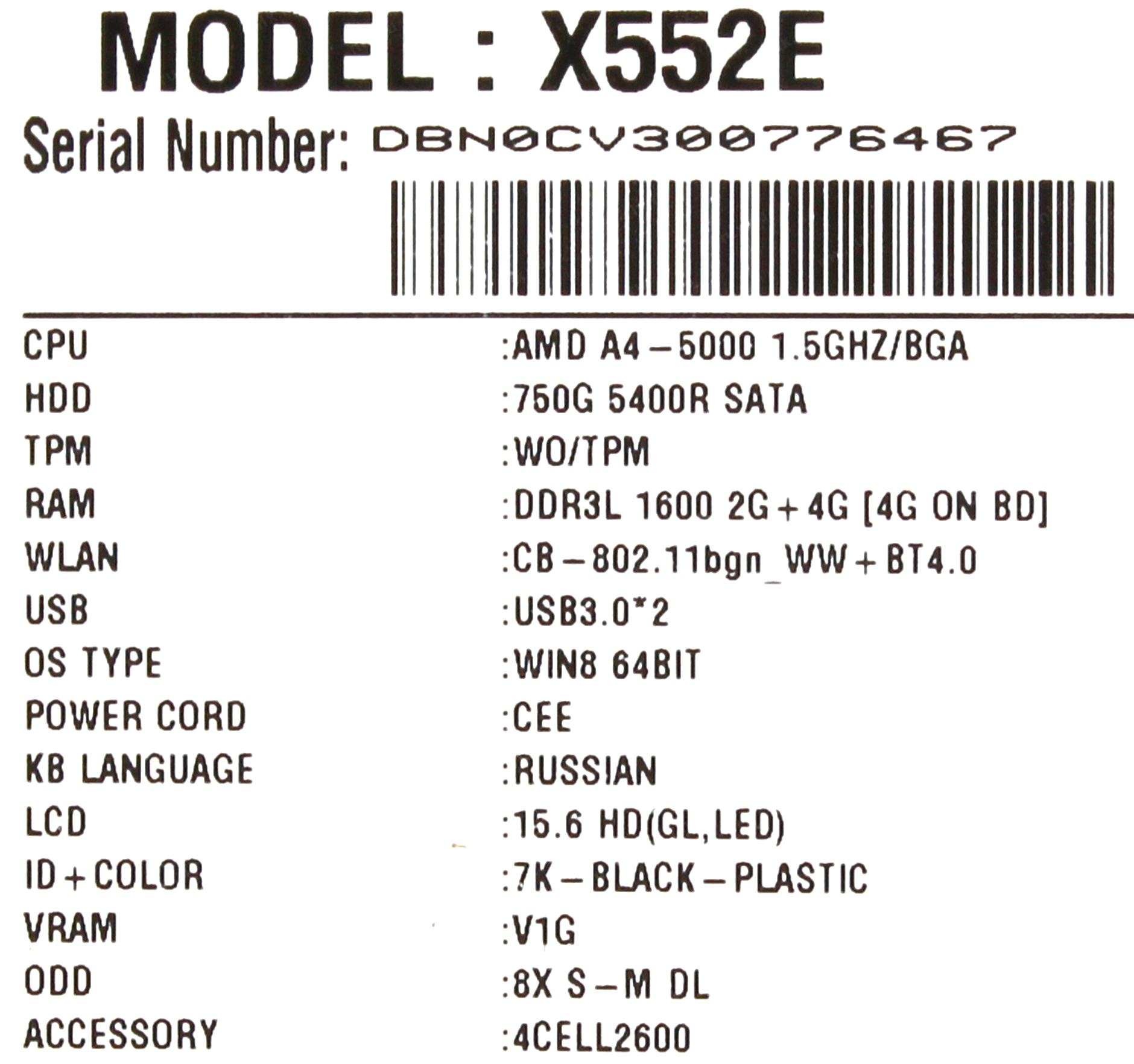 Amd a4 5000 характеристики