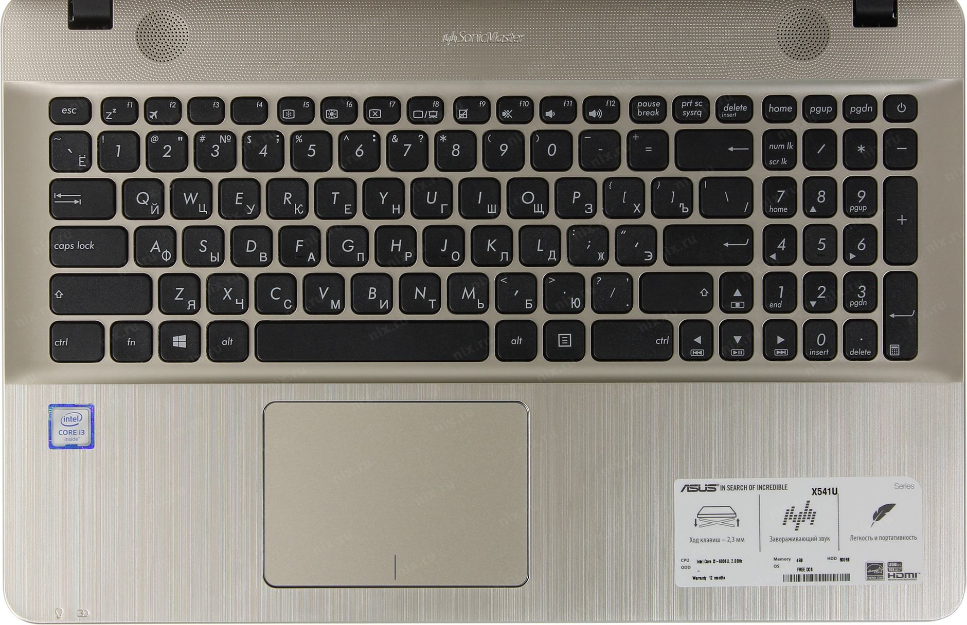 Ноутбук Asus X541u Цена