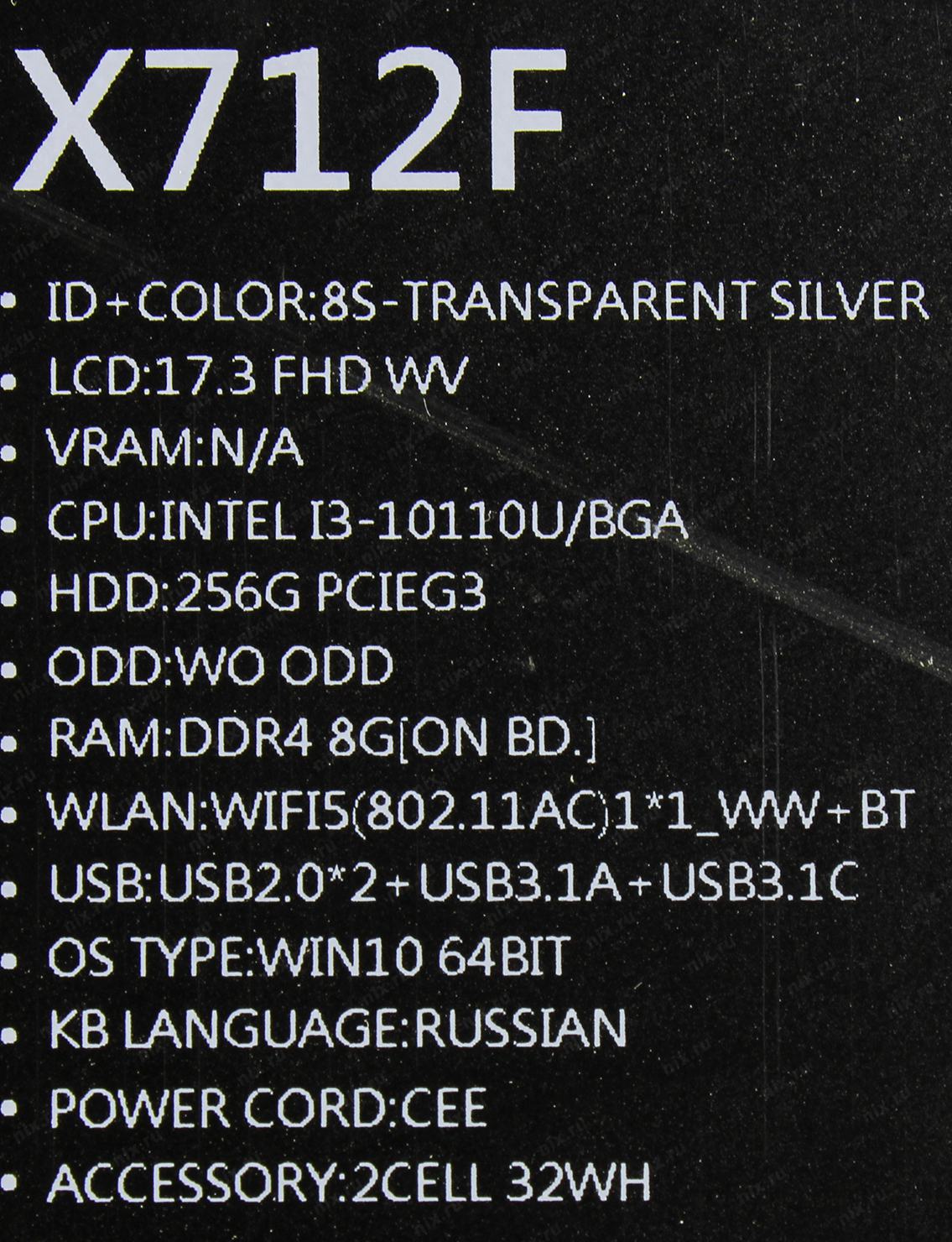 Ноутбук Asus Vivobook 17 X712fa Au686t Купить