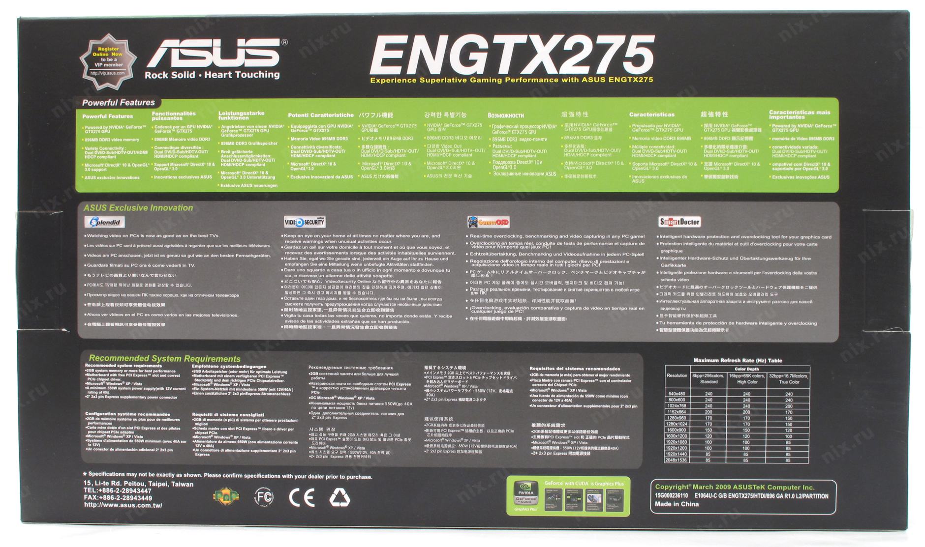 Power features. ASUS engtx275. ASUS Rock Solid Heart touching видеокарта. Инструкция на видеокарту ASUS engtx285. ASUS Rock Solid Heart touching видеокарта описание.