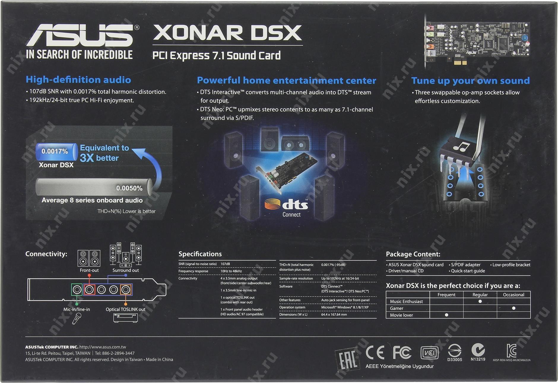 Dsx steam paid version фото 69