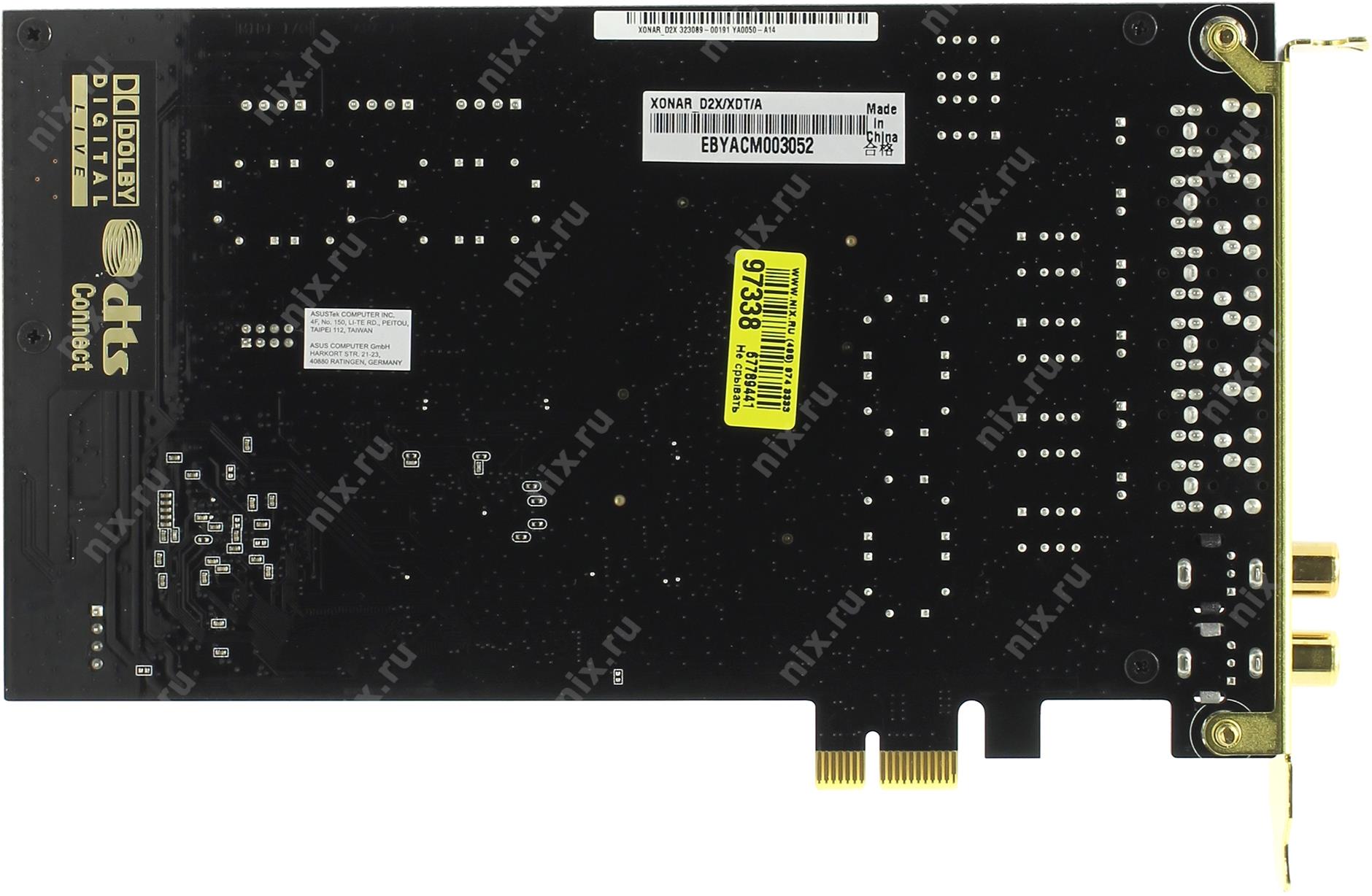 Звуковая карта asus xonar d2x