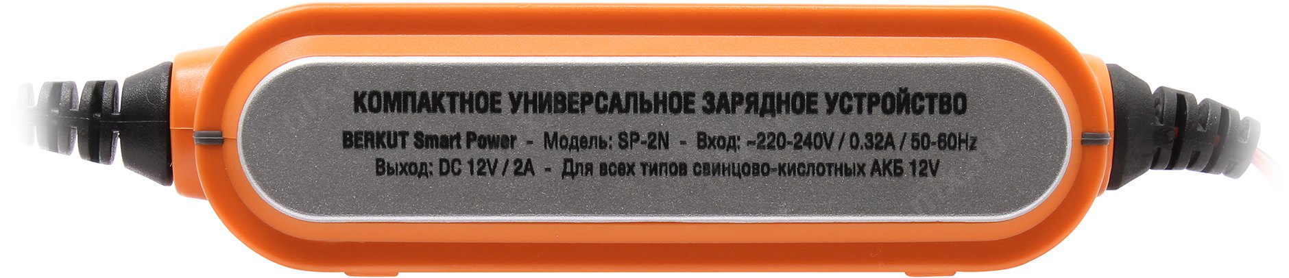 Smart power sp 2n. Зарядное устройство Smart Power SP-2n. Berkut SP-8n 12v. Схема универсального устройства экспресс-зарядки АКБ Berkut Smart Power. Минусы автоматической зарядки Berkut Smart Power SP-25n (12v и 24v).