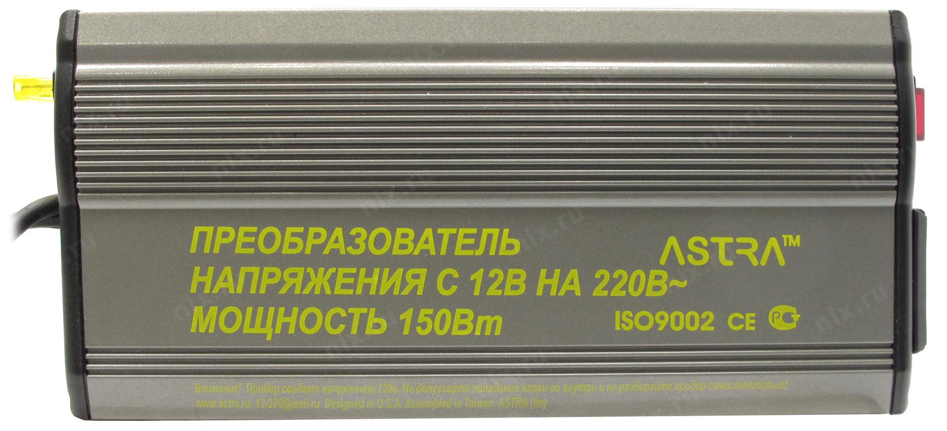 Инвертор 150w- 12в-220в