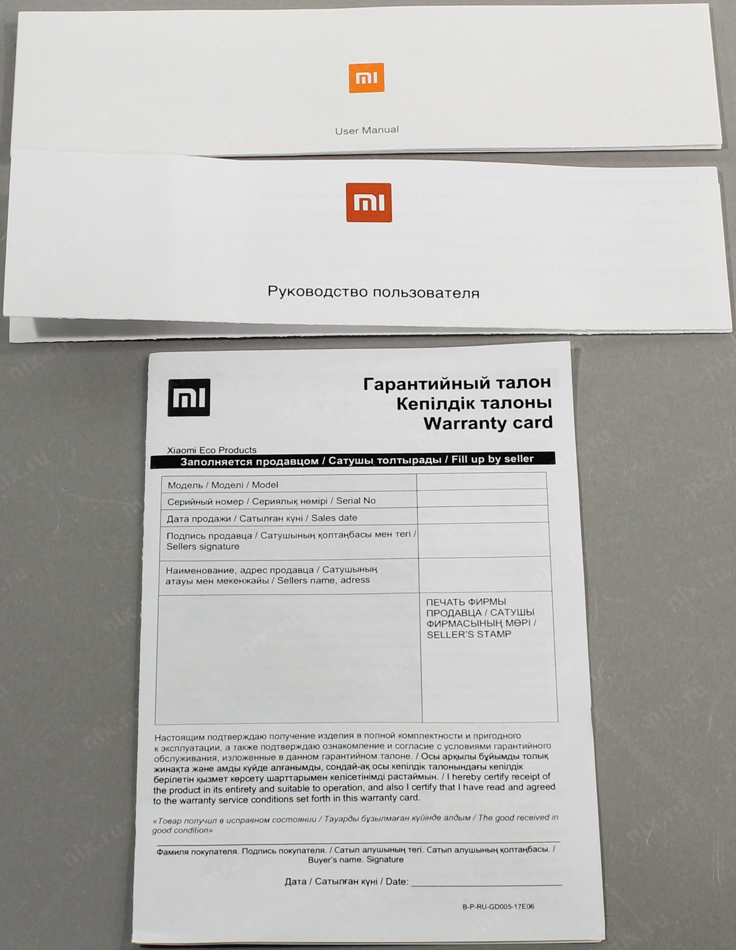 Весы body composition scale 2 инструкция. Весы body Composition в коробке. Весы Xiaomi mi body Composition Scale 2 серийный номер. Гарантийный талон Xiaomi. Весы в коробке.vg59691.