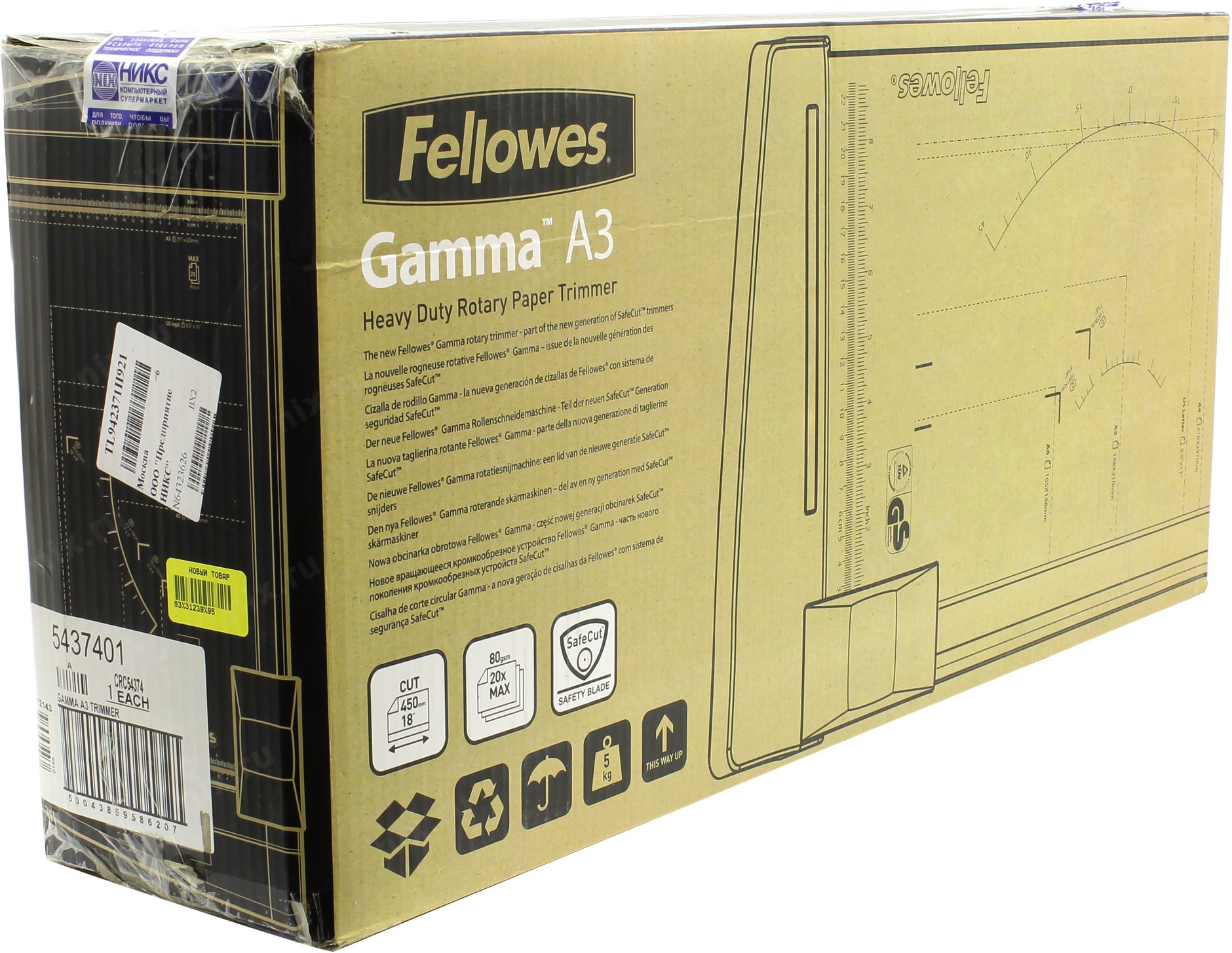 Gamma 650. Fellowes SAFECUT Cartridge. Лезвия Fellowes SAFECUT 54114 купить в СПБ. Дисковый резак Fellowes Gamma. Резак Fellowes Gamma a3.