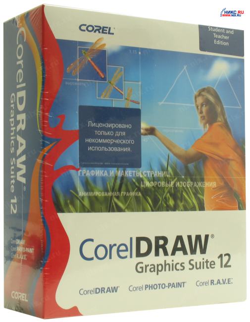 Coreldraw Graphics Suite 12