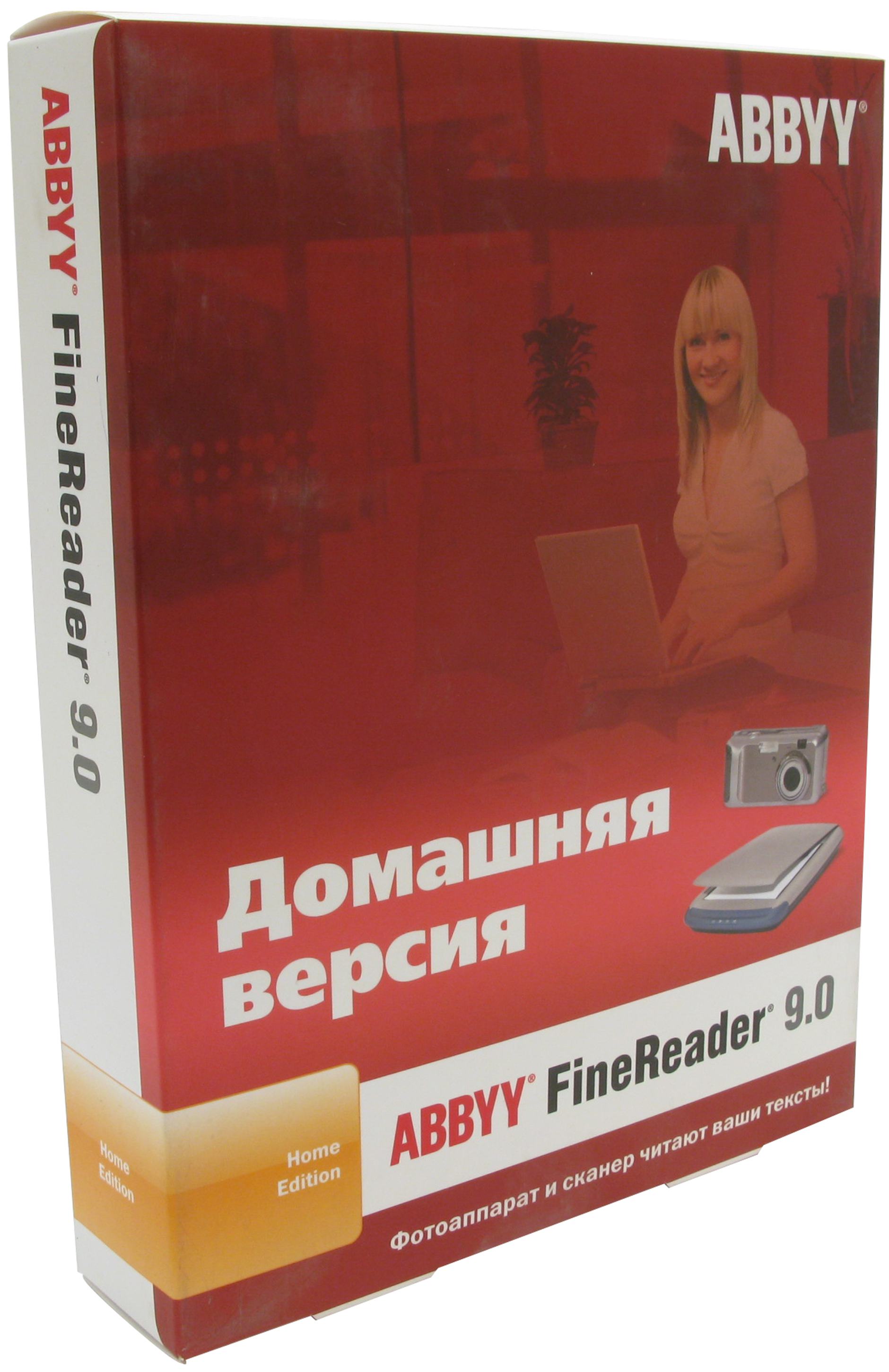 Реферат: Word Excel FineReader