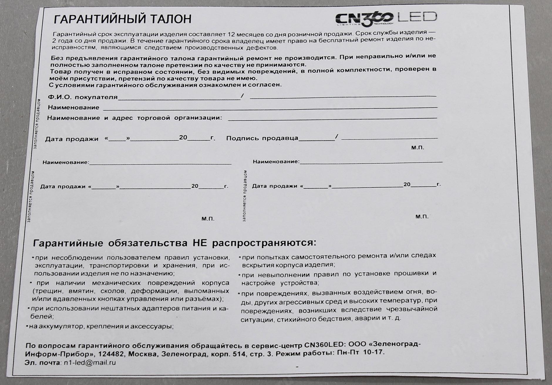 Гарантии условия гарантии средства. Гарантийное обслуживание. Гарантийное обслуживание мебели. Условия гарантийного обслуживания оборудования. Гарантийная подпись.