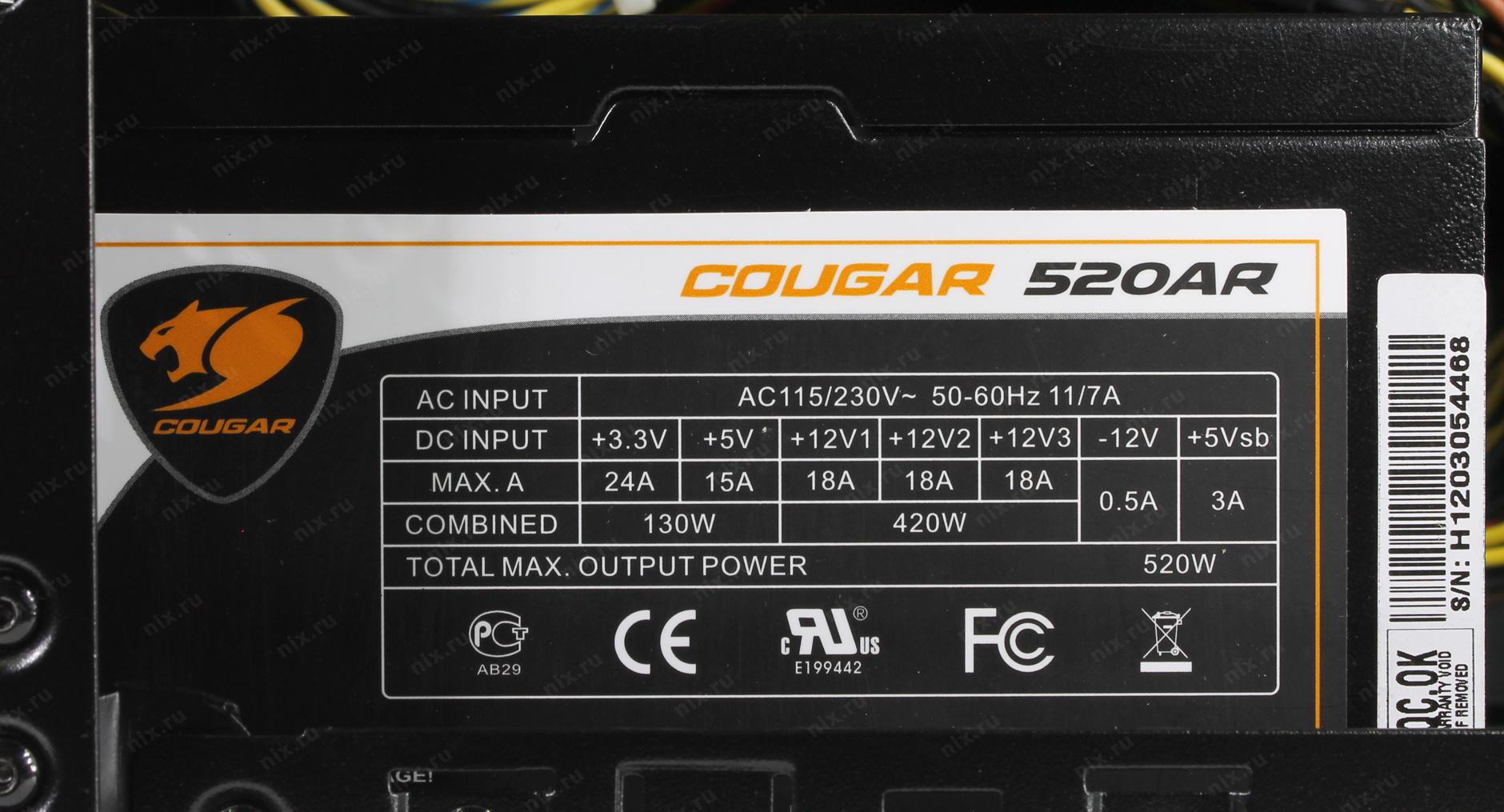 Cougar 620ar схема