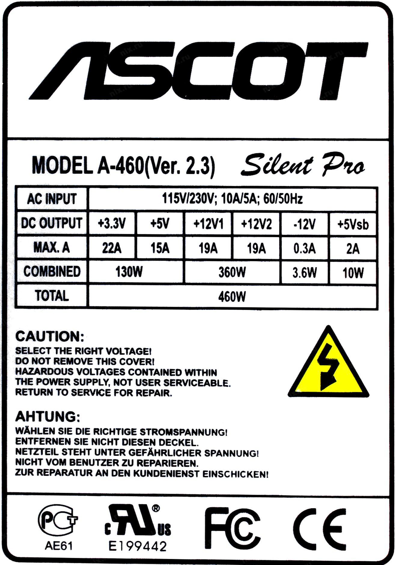 Ascot a 420 схема