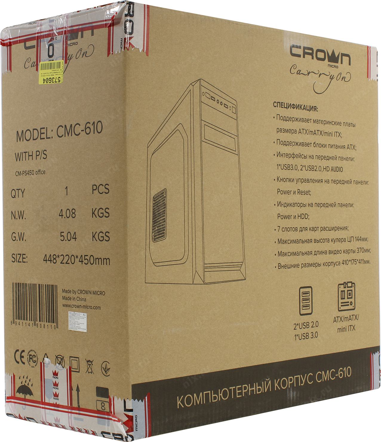 Crown cm ps450 smart схема