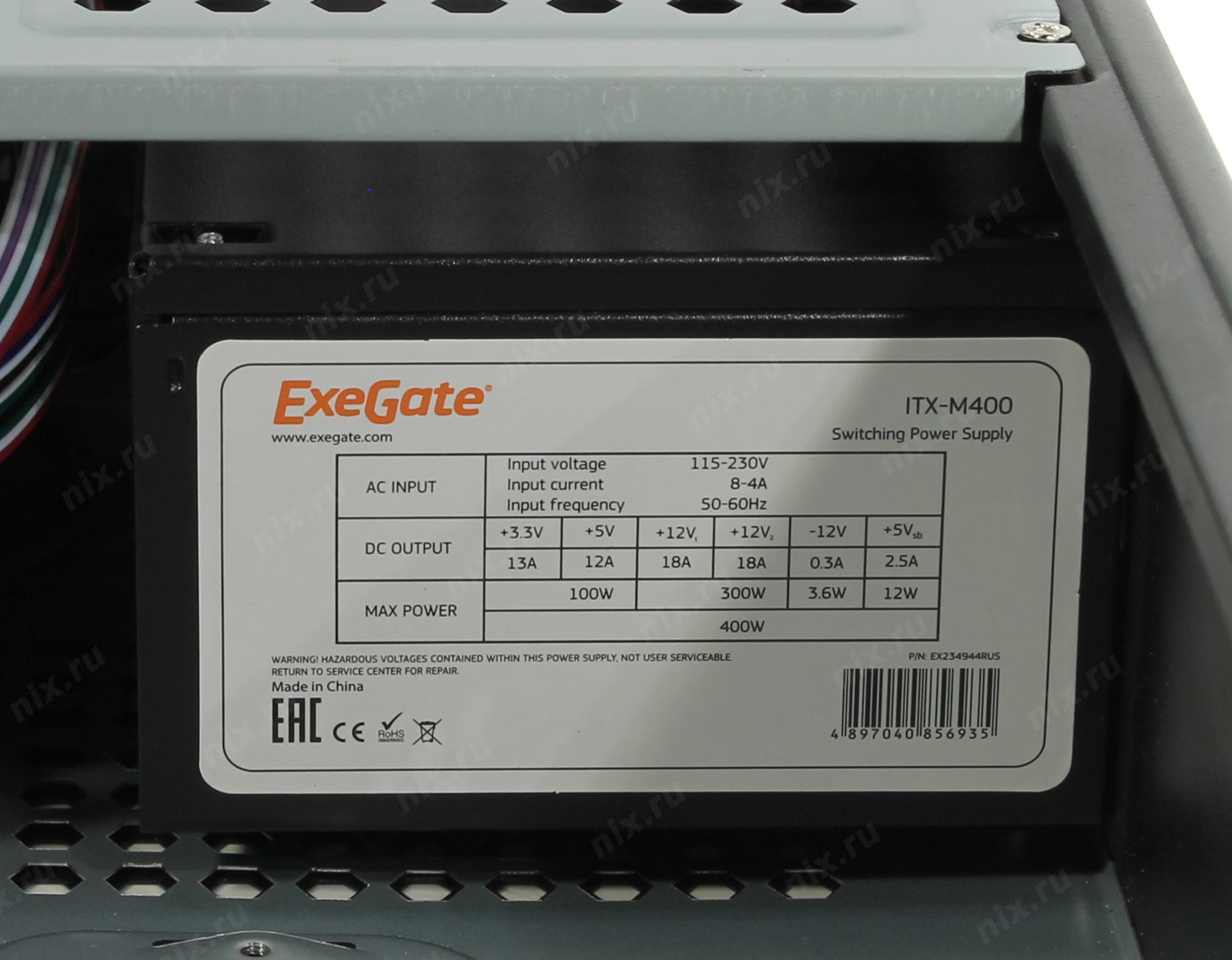 Exegate wizard. Exegate mi-209 ex268702rus. exegate mi-205. exegate evo-8243. exegate cr-522.