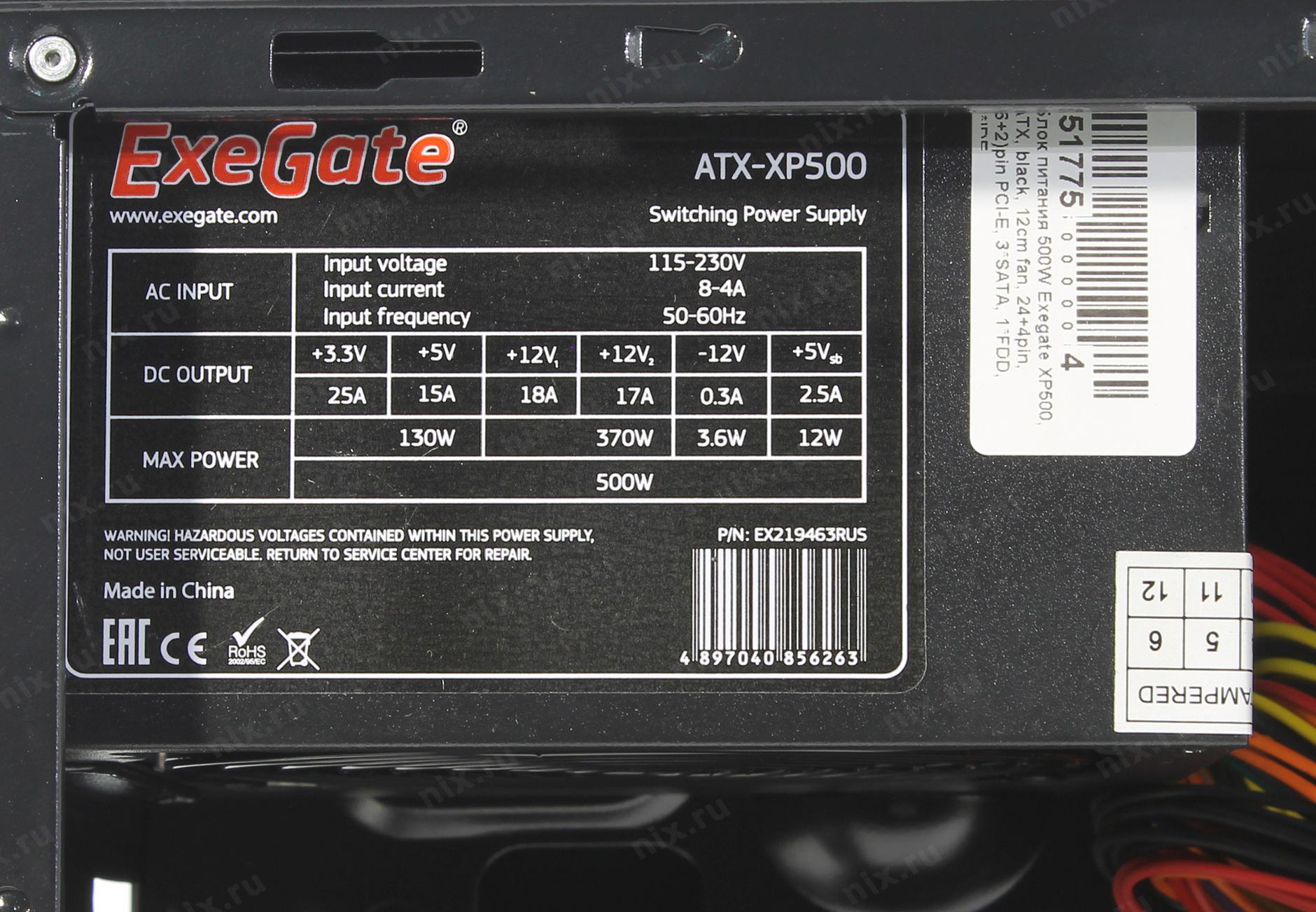 Exegate atx xp700. Компьютерный корпус Exegate XP-315 500w Black. Блок питания Exegate xp500 обзор фото.