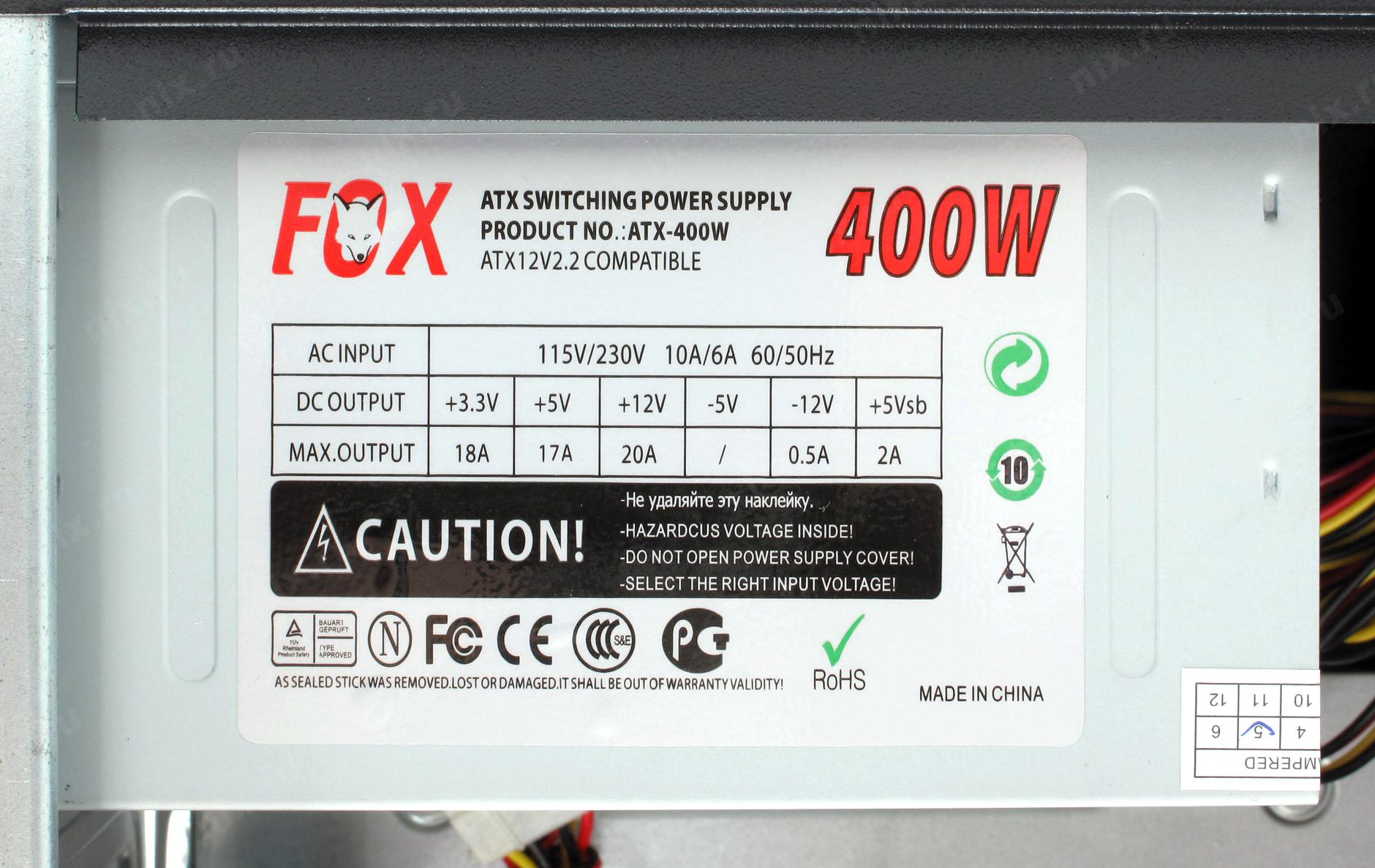 Схема fox atx 400w