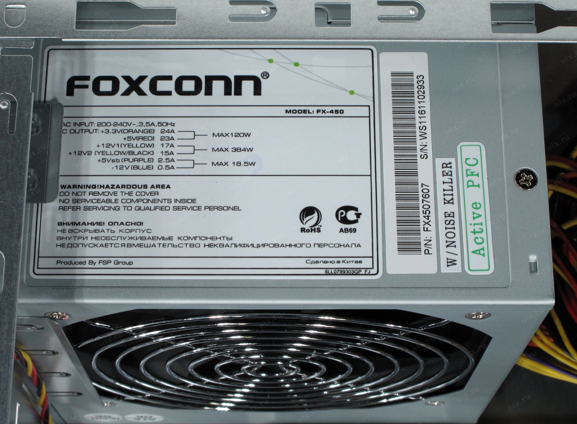 Foxconn fx 450 схема