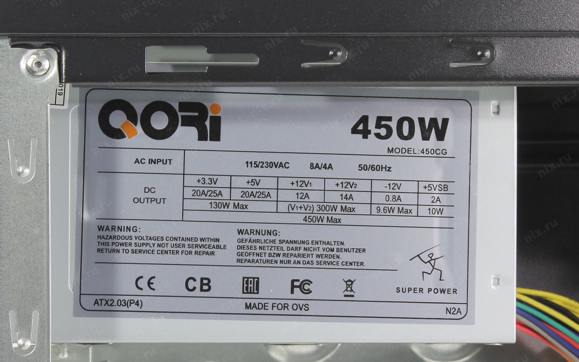 Схема qori 450w