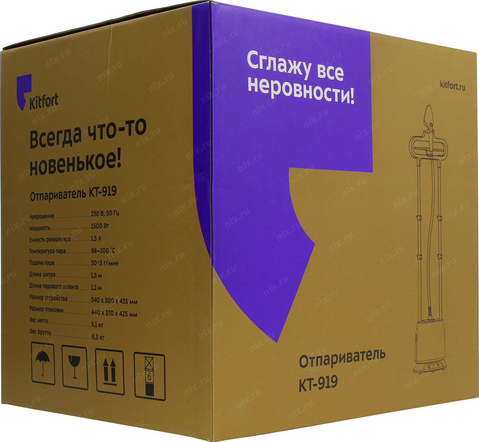 Kt 919. Kitfort KT-919. Отпариватель Китфорт кт 919. Вертикальный отпариватель Kitfort кт-919. Отпариватель Китфорт упаковка.