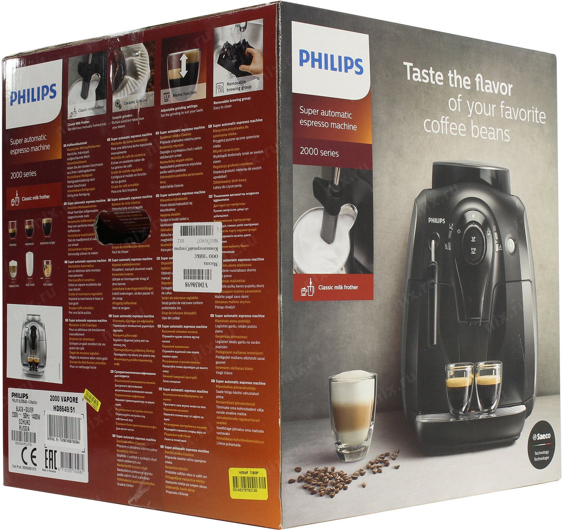 Филипс 2000 series. Кофемашина Philips hd8649. Philips hd8649 2000 Series. Кофемашина Philips hd8649/01. Philips кофеварка упаковка.