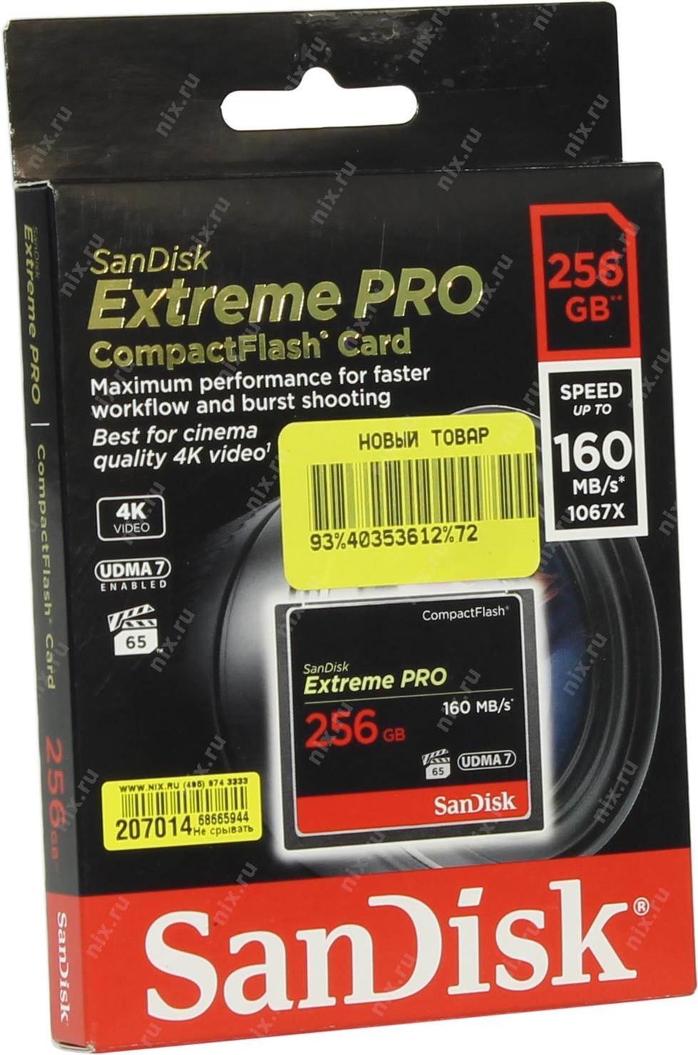 Sandisk Extreme Pro 256gb Купить