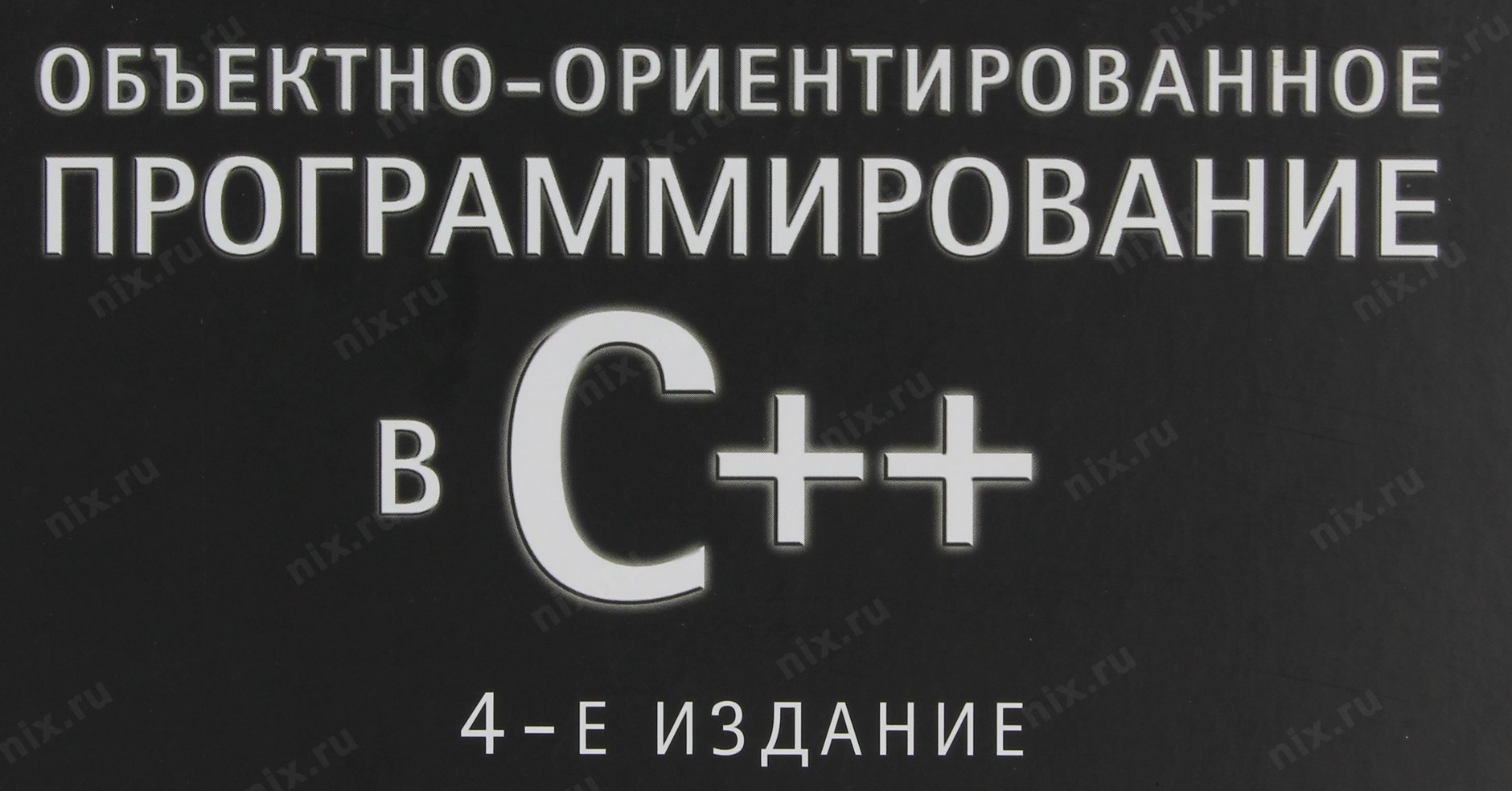 Вы не знаете js