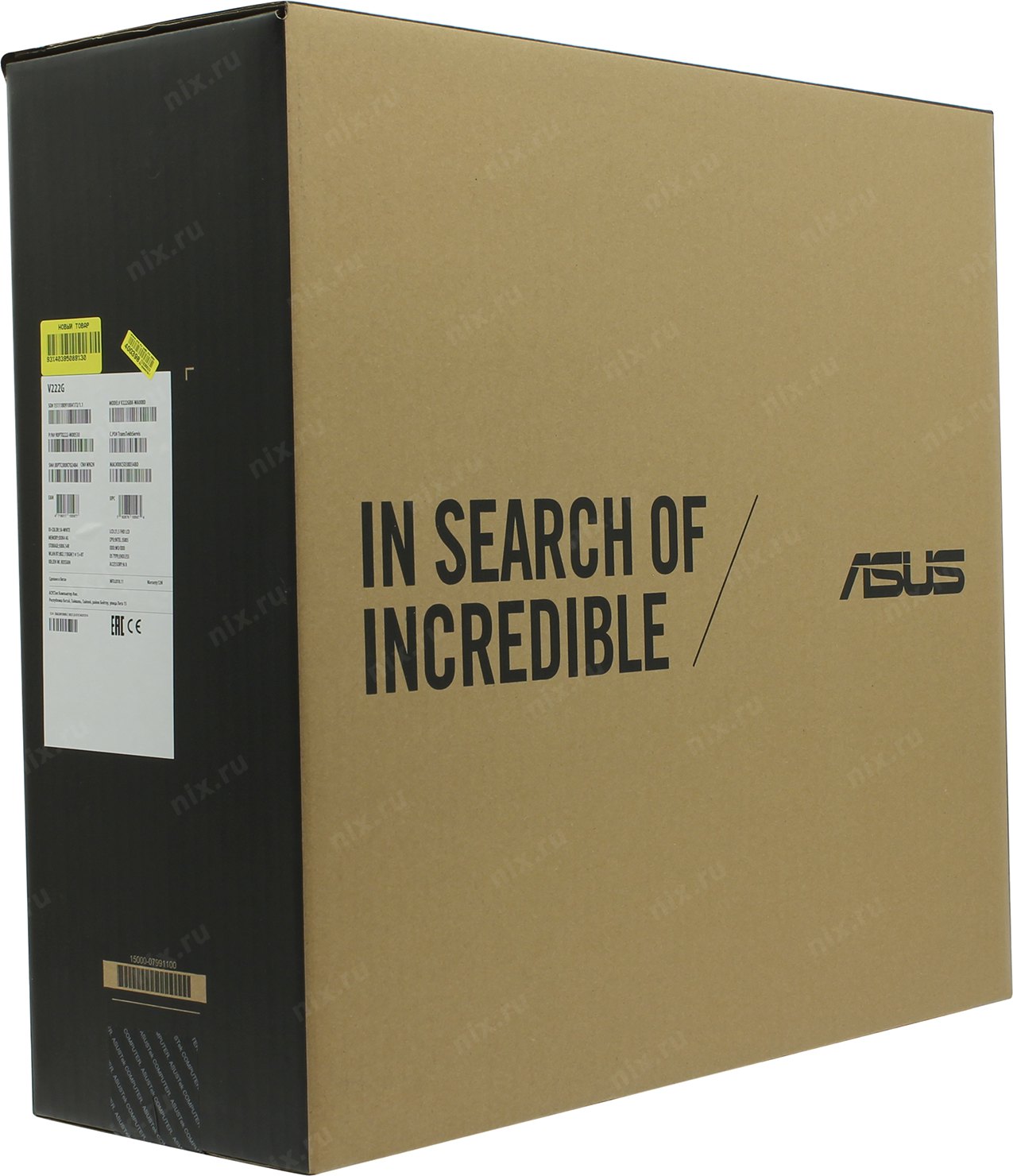 Monoblok Asus Vivo Aio V222gbk Wa008d Kupit Cena I Harakteristiki Otzyvy