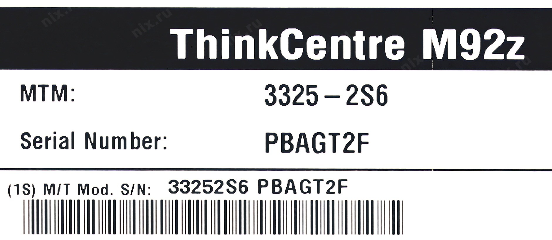 Monoblok Lenovo Thinkcentre E92z Kupit Cena I Harakteristiki Otzyvy