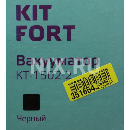 Kitfort kt 1502 2 описание. Вакууматор Kitfort KT-1502-2 черный