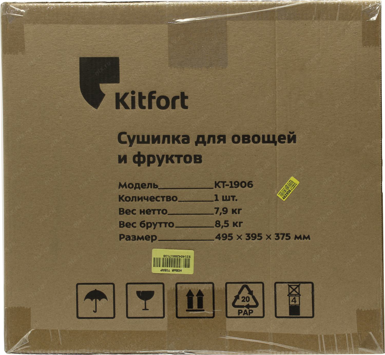 Kitfort кт-1906. Сушилка для овощей и фруктов Kitfort кт-1906 размер. Kitfort-kt1906 фото. Сушилка для овощей и фруктов Kitfort KT-1906 отзывы.