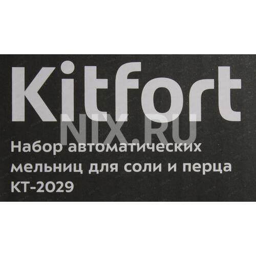 Kt 2029. Kitfort KT-2029. Мельница Kitfort KT-2029. Мельница для специй Kitfort. Электромельница Kitfort KT-2029.