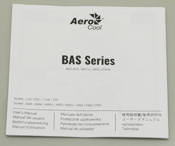 Aerocool bas u 3p