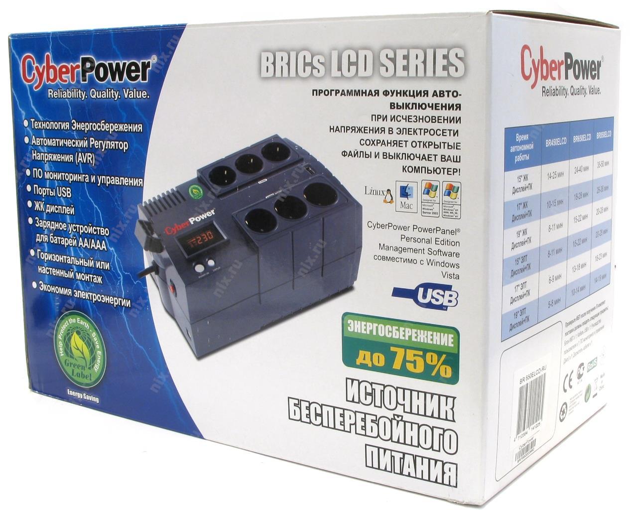 Cyberpower br650elcd ru схема