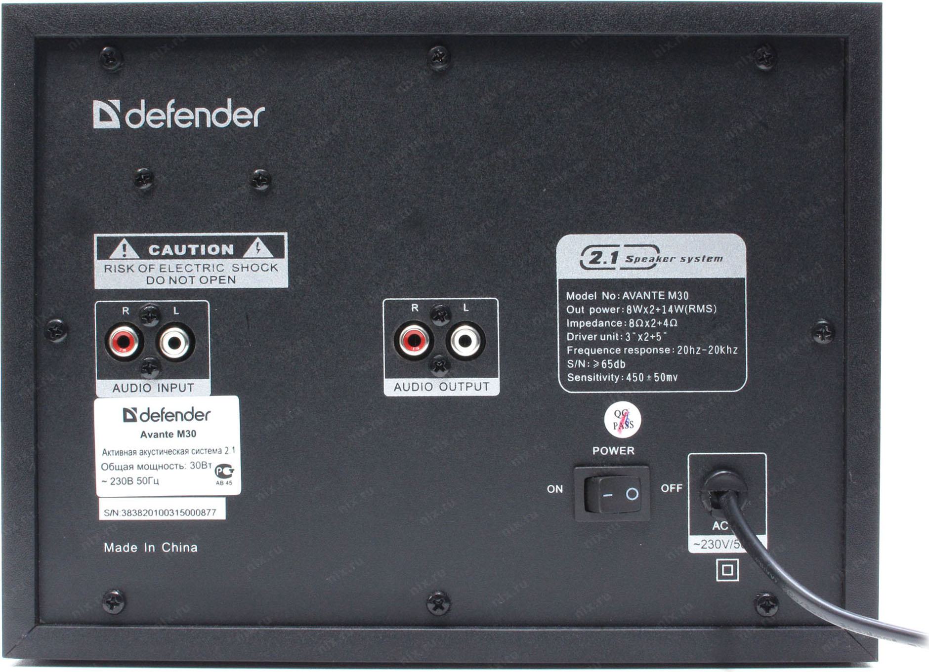 Схема defender avante m30