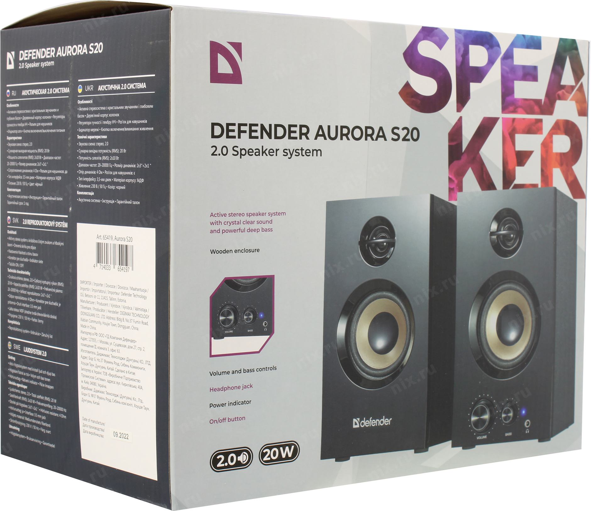 Схема defender aurora s12