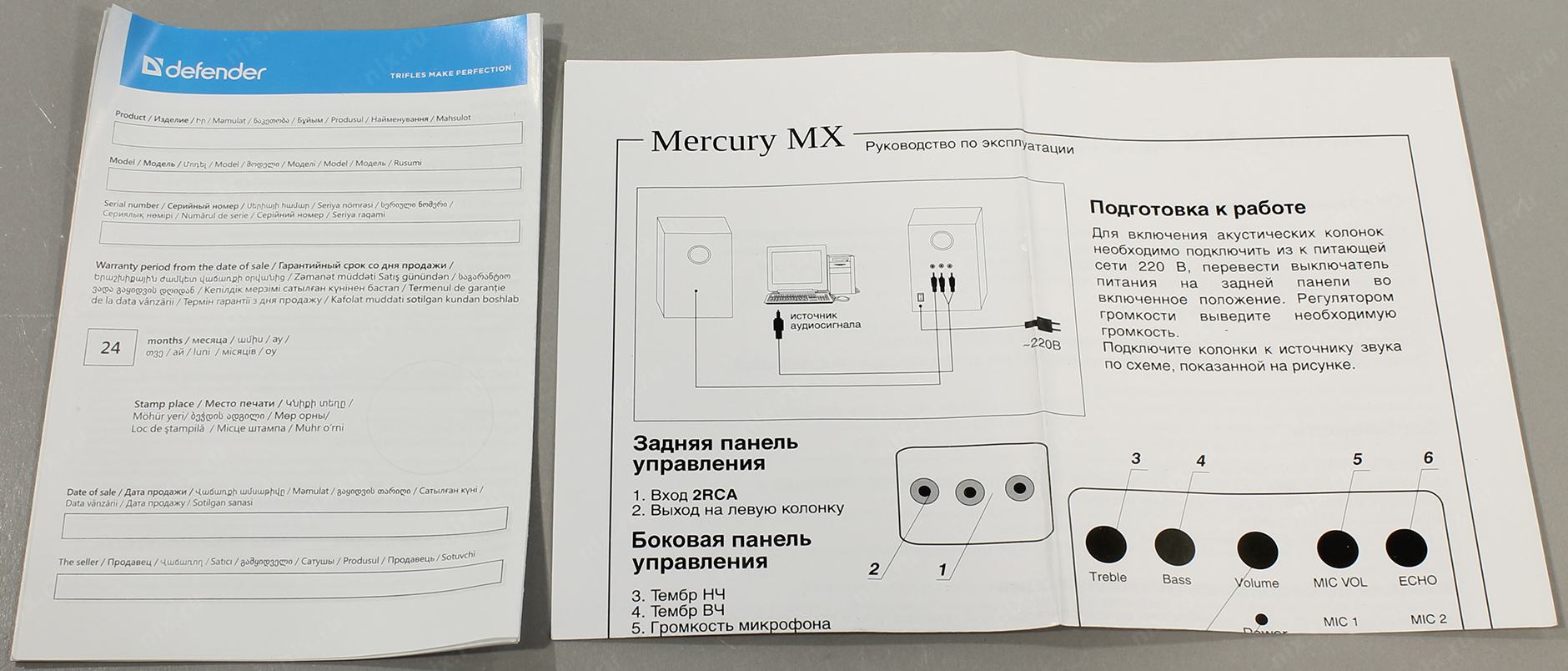 Defender mercury 35 схема