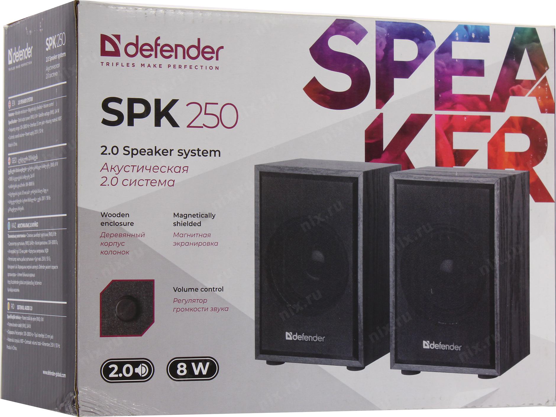 Defender spk 720 схема