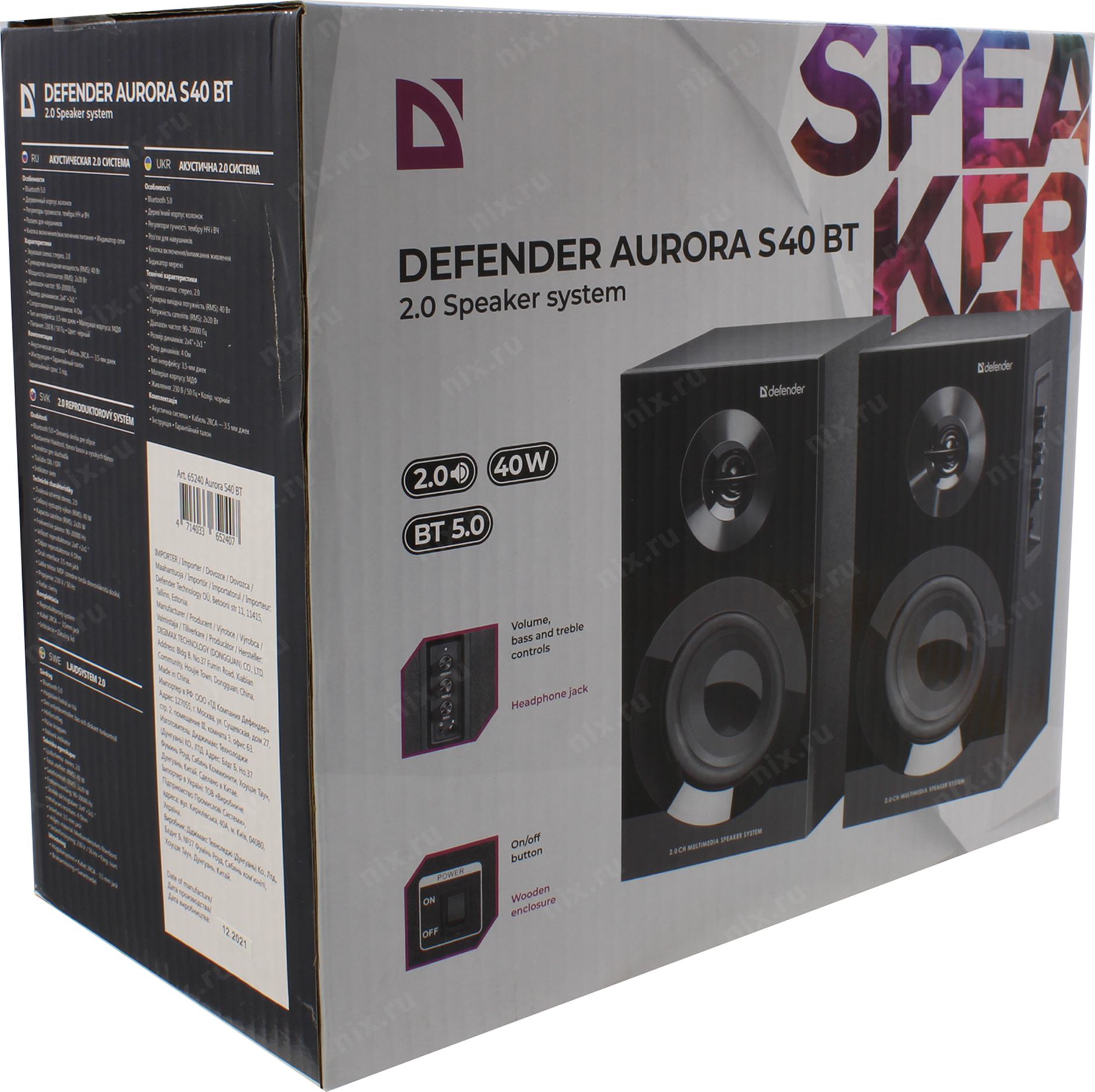 Схема defender aurora s12