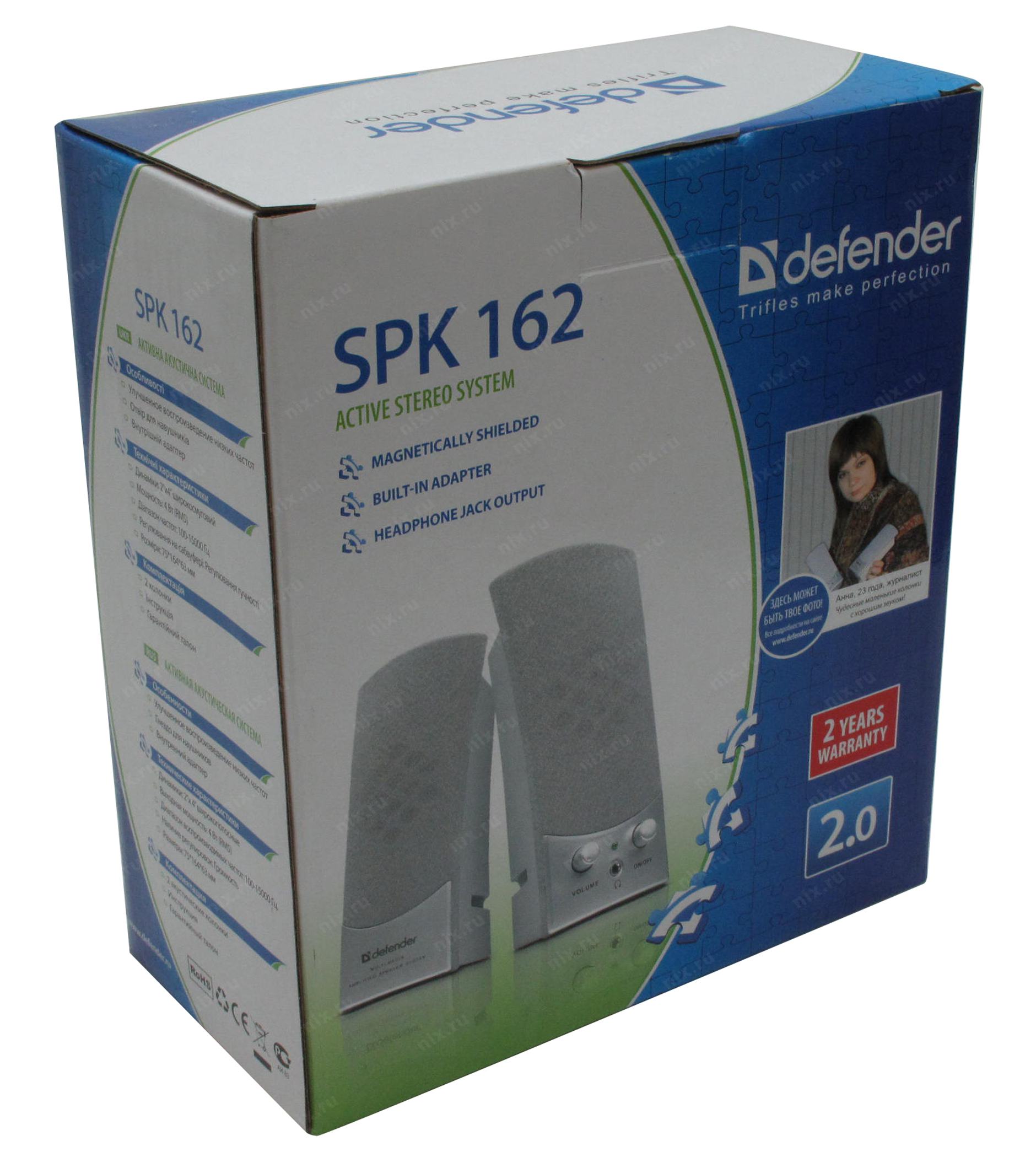 Defender spk 170 схема электрическая