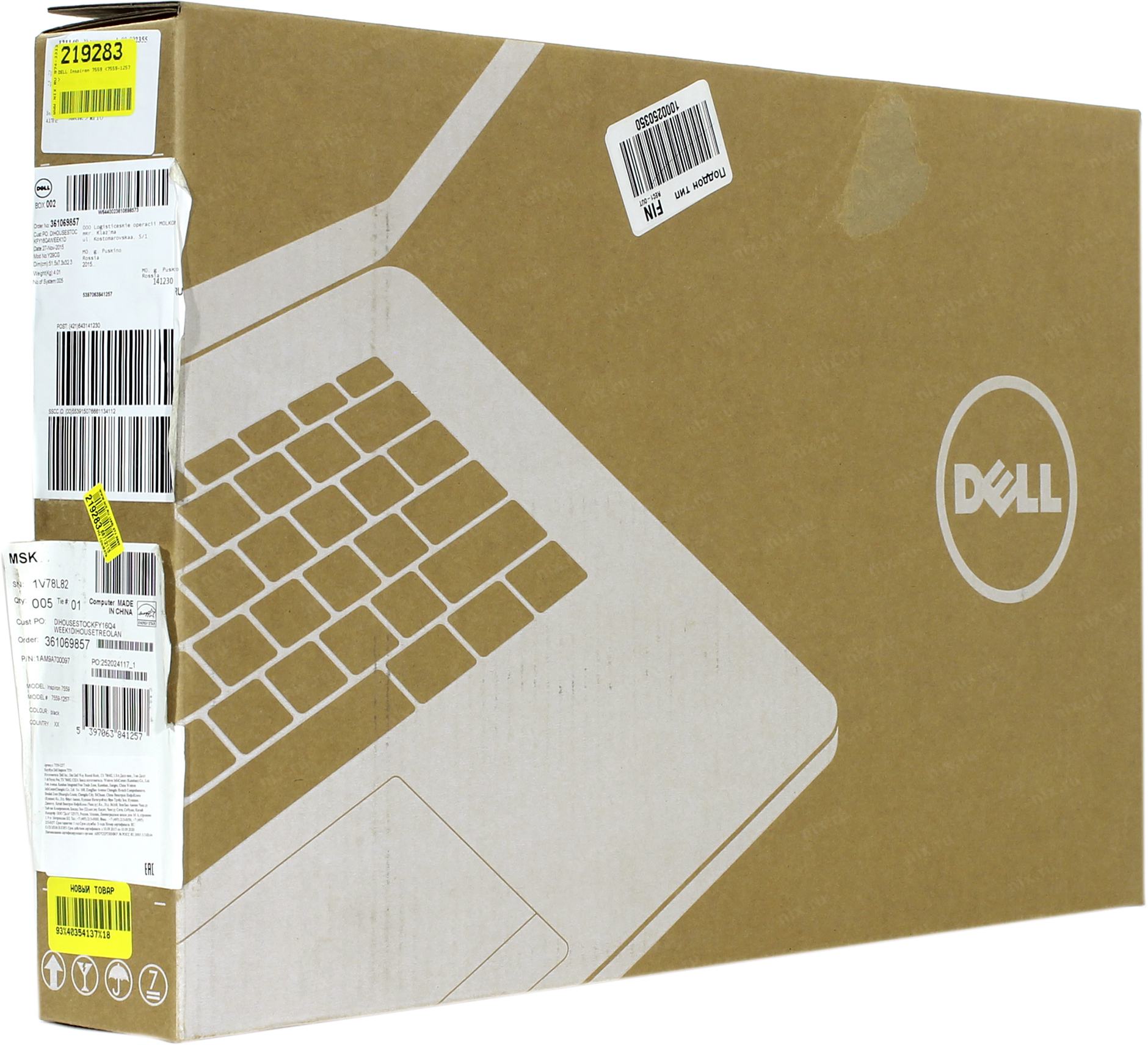 Ноутбук Игровой Dell Inspiron 7559-1257 Купить