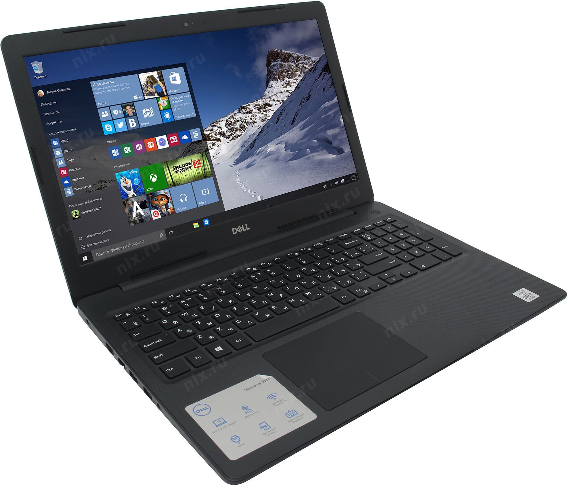 Ноутбук Dell Vostro 3591 Купить